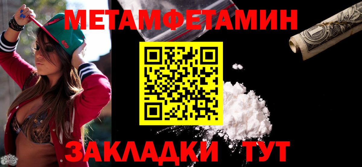 Зеленогорск  Амфетамин  Вход с VPN  АМФ Premium  Амфетамин 
