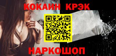 дживик Лесосибирск