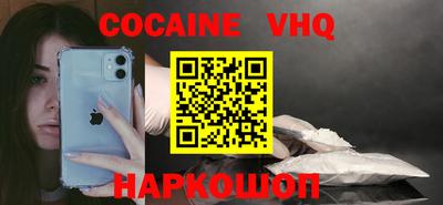 дживик Лесосибирск