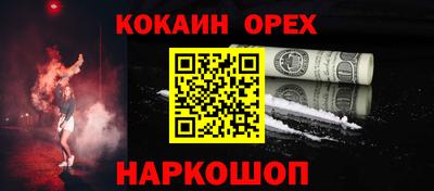 хмурый Ликино-Дулёво