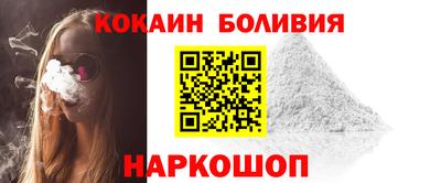 винт Мариинск