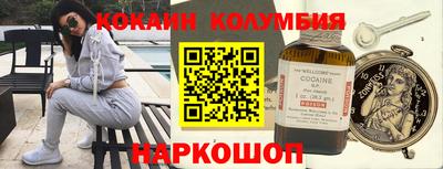 дживик Лесосибирск