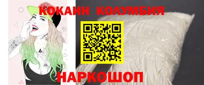 винт Мариинск