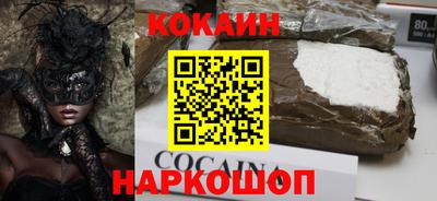 героин Малгобек