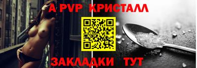 прущий лед Ливны