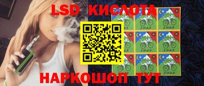 прущий лед Ливны