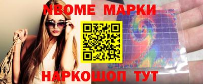 прущий лед Ливны