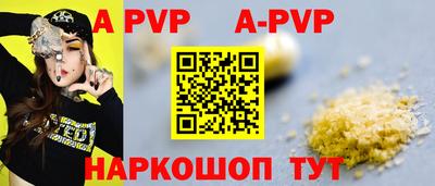 прущий лед Ливны