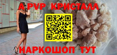 прущий лед Ливны