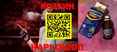 дживик Лесосибирск