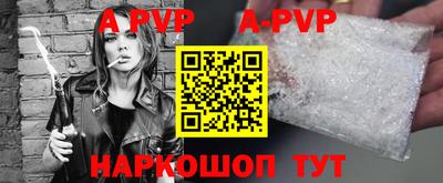 прущий лед Ливны