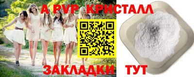 дживик Лесосибирск