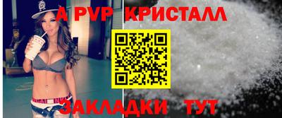 прущий лед Ливны