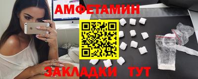 2c-b Майкоп