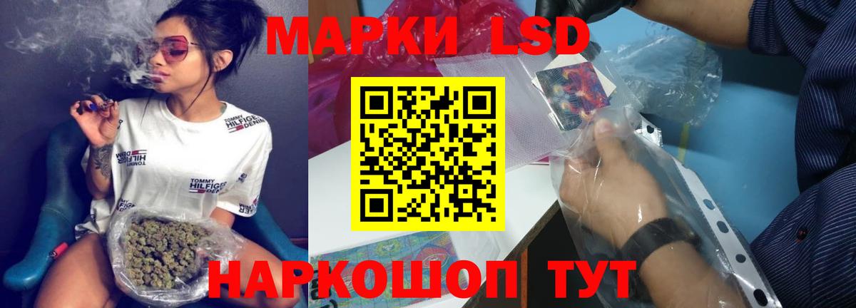 Лсд 25 экстази ecstasy Зеленогорск