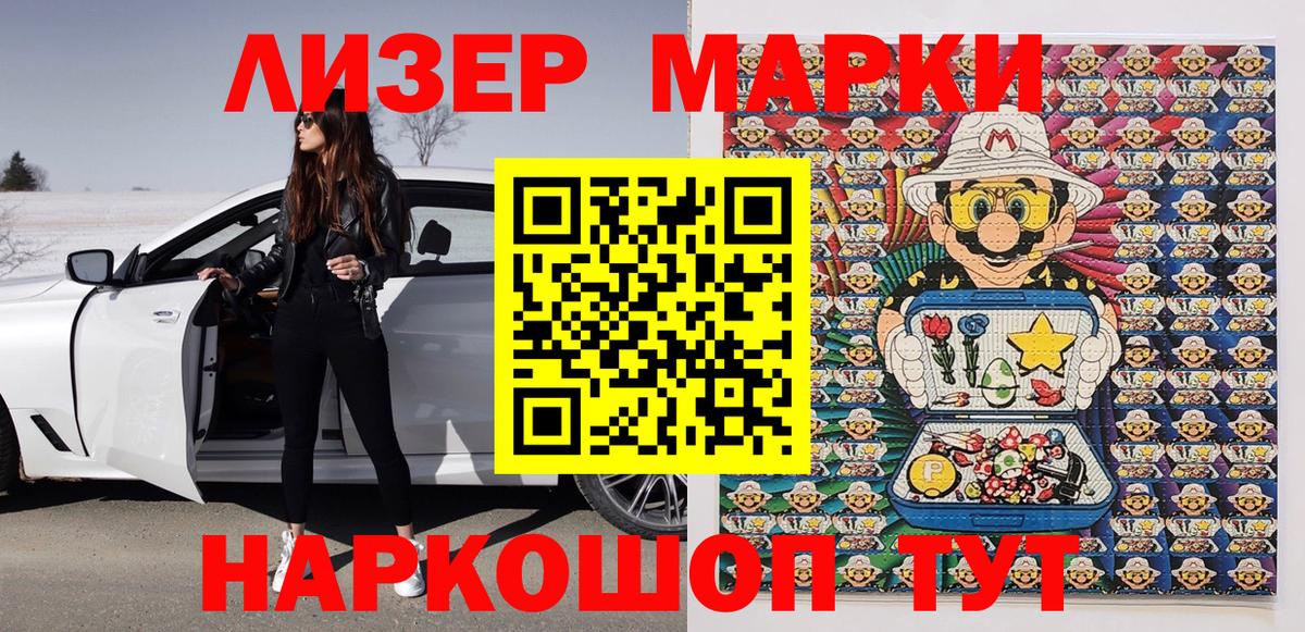 Конопля  НБОМе  Alpha-PVP СК   Гашиш  ГАШИШ  Мефедрон кристаллы  Кокаин  Зеленогорск  Вход с VPN 
