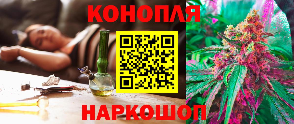 Шишки марихуана VHQ  Канабис гибрид  Вход с VPN  Марихуана тримм  Зеленогорск 